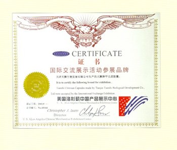 Описание: Сертификат хитозан - бренд в США